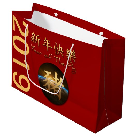 Bedecken Sie chinesische große Geschenktasche des Große Geschenktüte (Vorderseite Schrägansicht)