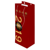 Bedecken Sie chinesische Wein-Geschenktasche des Geschenktüte Für Weinflaschen (Rückseite Schrägansicht)