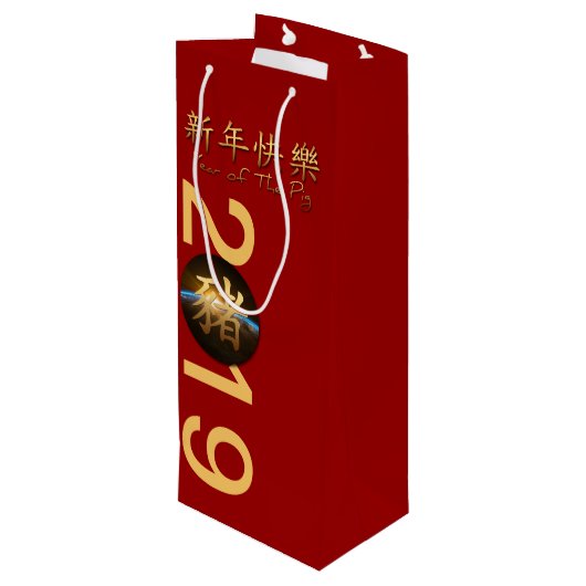 Bedecken Sie chinesische Wein-Geschenktasche des Geschenktüte Für Weinflaschen (Rückseite Schrägansicht)