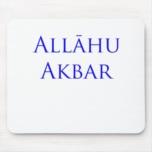 bedeutet "Gott, der groß ist" Mousepad (Vorne)