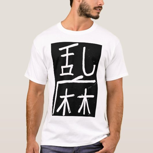 Bedeutungs'Chaos/-Anarchie des chinesischen T-Shirt (Vorderseite)
