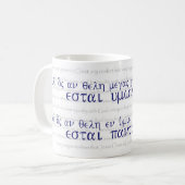 Bedienstet-Führer - Philippians-2:1 - 11 u. Kaffeetasse (Vorderseite Links)