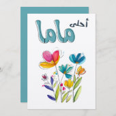 bedingungslose Liebe im Vollblut: Muttertag Einladung (Vorne/Hinten)