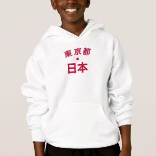 Bedrängte Tokyo Japan Jungen Hoodie