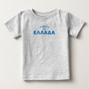 Bedrängtes Athen Griechenland Baby T-shirt
