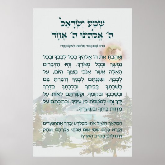 Bedtime Shema Israel für Kinder mit Bergen Poster (Vorne)