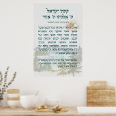 Bedtime Shema Israel für Kinder mit Bergen Poster (Küche)