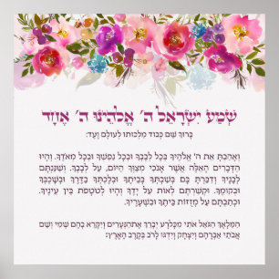 Bedtime Shema Israel für Kinder mit Blume Poster