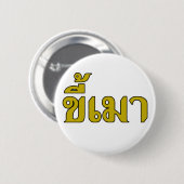 Beer Addict Ō Kee Mao in Thai Language Ō Button (Vorne & Hinten)