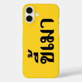 Beer Addict Ō Kee Mao in Thai Language Ō Case-Mate iPhone Hülle (Rückseite)