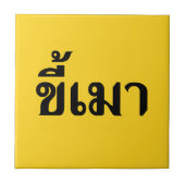 Beer Addict Ō Kee Mao in Thai Language Ō Fliese (Vorderseite)