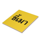 Beer Addict Ō Kee Mao in Thai Language Ō Fliese (Seite)