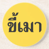 Beer Addict Ō Kee Mao in Thai Language Ō Getränkeuntersetzer (Vorne)