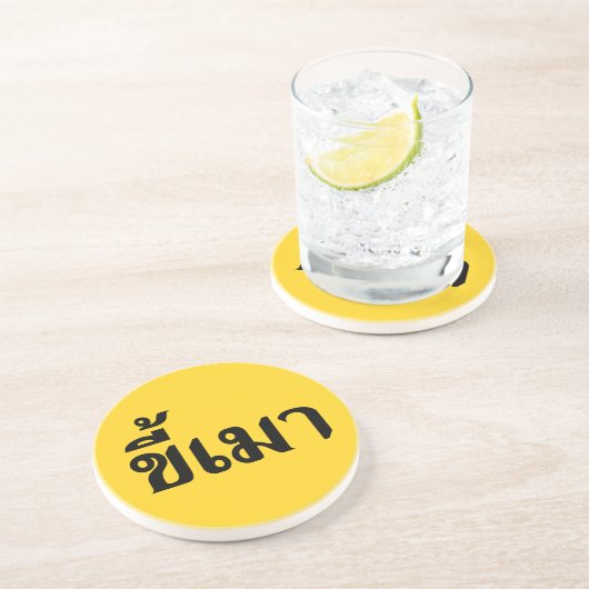 Beer Addict Ō Kee Mao in Thai Language Ō Getränkeuntersetzer (Seite)