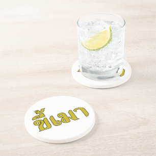 Beer Addict Ō Kee Mao in Thai Language Ō Getränkeuntersetzer