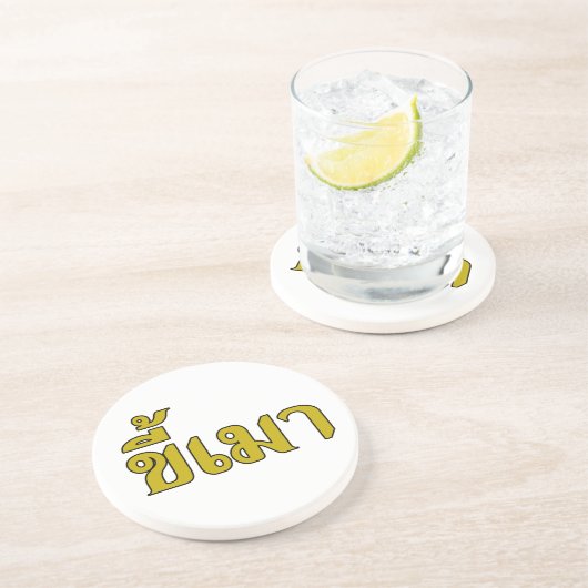 Beer Addict Ō Kee Mao in Thai Language Ō Getränkeuntersetzer (Seite)