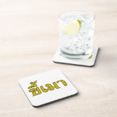 Beer Addict Ō Kee Mao in Thai Language Ō Getränkeuntersetzer (Rechte Seite)