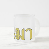 Beer Addict Ō Kee Mao in Thai Language Ō Mattglastasse (VorderseiteRechts)