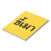 Beer Addict Ō Kee Mao in Thai Language Ō Notizblock (Rotiert)