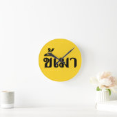 Beer Addict Ō Kee Mao in Thai Language Ō Runde Wanduhr (Zuhause)