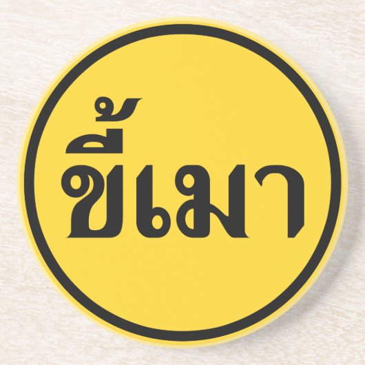 Beer Addict Ō Kee Mao in Thai Language Ō Sandstein Untersetzer (Vorne)