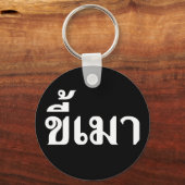 Beer Addict Ō Kee Mao in Thai Language Ō Schlüsselanhänger (Vorderseite)