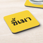 Beer Addict Ō Kee Mao in Thai Language Ō Untersetzer (Linke Seite)