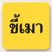 Beer Addict Ō Kee Mao in Thai Language Ō Untersetzer (Vorderseite)