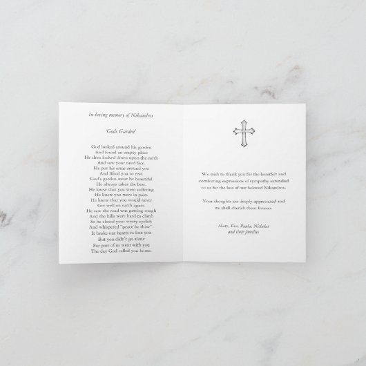 Beerdigung Dankeschön Karten | Jesus Good Shepherd (Innenseite)