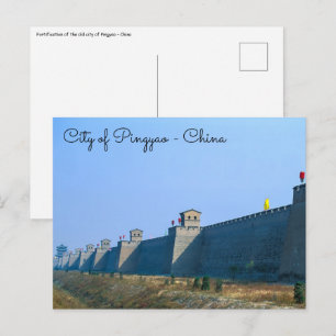 Befestigung der alten Stadt Pingyao - China Postkarte