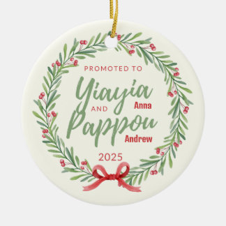 Befördert nach Yiayia & Pappou Personalisierte Orn Keramik Ornament