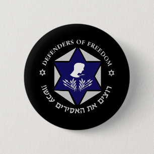 Befreien Sie die Soldaten dunkel Button