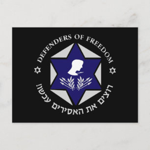 Befreien Sie die Soldaten dunkel Postkarte
