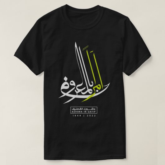 Befürworter eines guten Qatif-Slogans für Muharram T-Shirt (Design vorne)