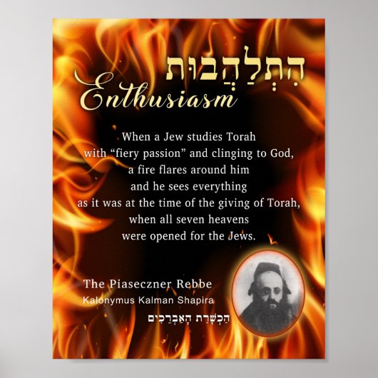 Begeisterung Zitat von Piaseczner Rebbe Shapira Cl Poster (Vorne)