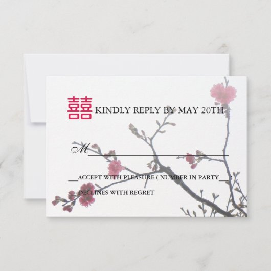 Begrüßung Frühjahr Doppelglücklich Sakura UAWG RSVP Karte (Vorderseite)