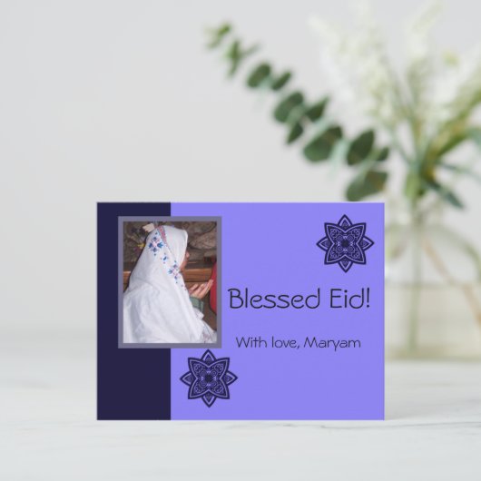 Begrüßung mit Foto - Eid al-Adha oder Fitr Postkarte (Stehend Vorderseite)