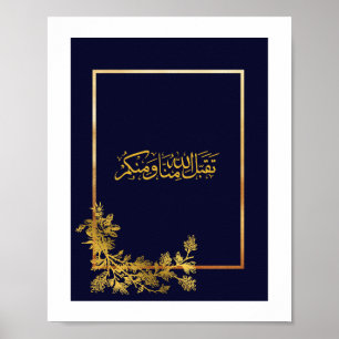 Begrüßungen in arabischer Kalligrafie Blau und Gol Poster
