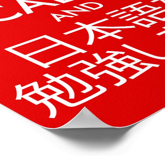 Behalt Calm und studiere Japanisch Poster (Ecke)