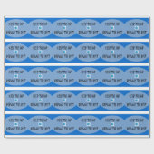 Behalt das angesagte. Ersetzen Sie die Erholung. Geschenkpapier (Flach)