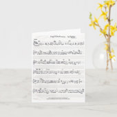 Behalt der Musiknote Karte (Gelbe Blume)