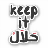 Behalt es halal in arabischen, sonnigen arabischen aufkleber (Vorderseite)