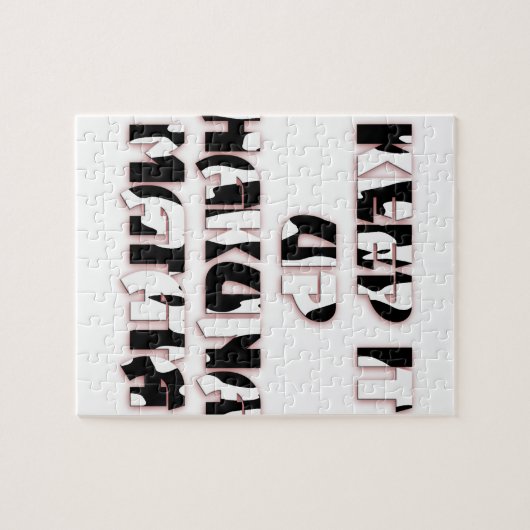 Behalt It Up / Hakuna Matata Art Print Puzzle (Horizontal)