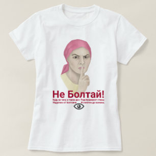 Behalt Mum T - Shirt