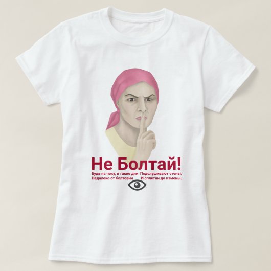 Behalt Mum T - Shirt (Design vorne)