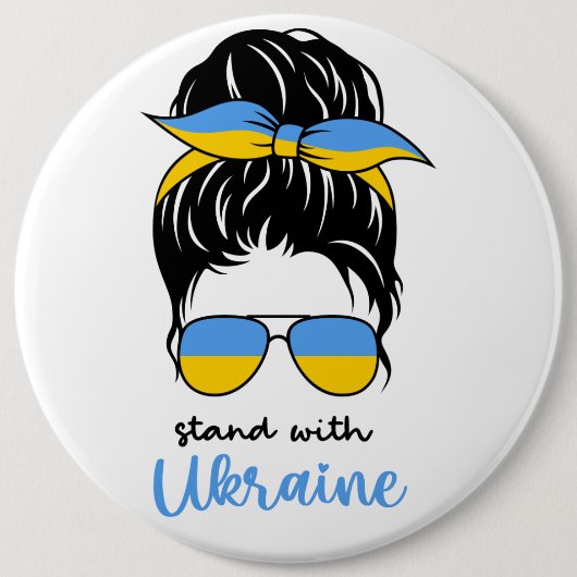 Behalt oder gestalten Sie Ihren eigenen - Knopf Button (Vorderseite)