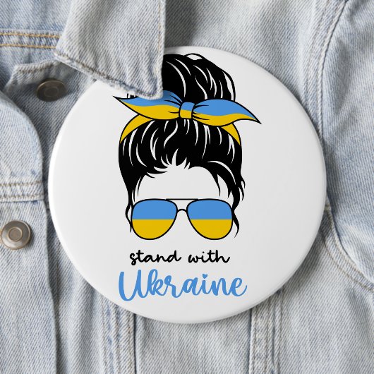 Behalt oder gestalten Sie Ihren eigenen - Knopf Button (Beispiel)