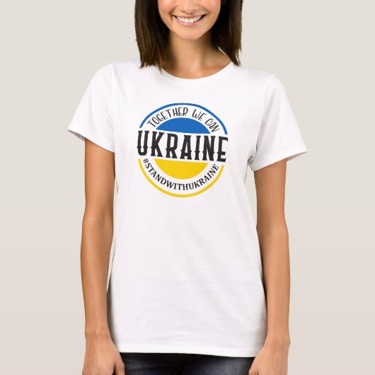 Behalt oder gestalten Sie Ihren eigenen T - Shirt (Vorderseite)