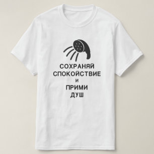 behalt Ruhe und dusche in russischer Sprache T-Shirt