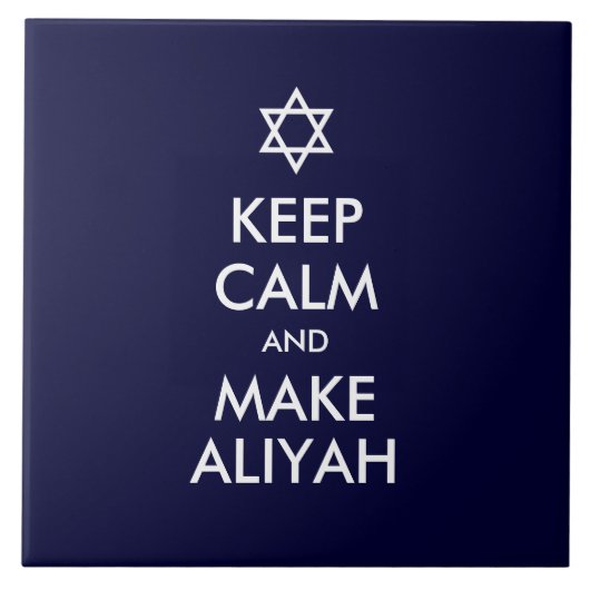 Behalt Ruhe und mache Aliyah Fliese (Vorderseite)